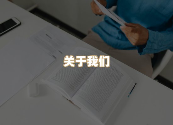关于璋读书吧